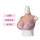 艺容轻薄款男硅胶义乳假胸仿真女主播性感CD装变假乳房伪女娘用品 G罩杯  自然色 硅胶填充