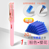 传人 热敏可擦钢笔摩磨擦换囊钢笔摩磨擦可擦钢笔套装小学生三年级四初学练字热摩擦钢笔年级正姿晶蓝 粉色樱花1支+20支晶蓝墨囊+1个润笔器