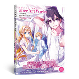 刀剑神域：abec画集.旅人（赠封面同款PVC文件夹一个）