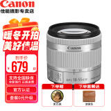 佳能（Canon）18-55镜头 标准变焦单反相机镜头 拆机 EF-S 18-55 IS STM银色拆 .