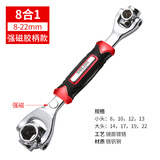 德力西多功能套筒扳手套装52合一八合一多用扳手8-21mm万用工具 带磁胶柄款六角型8-22mm8合一