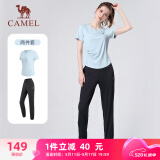 骆驼（CAMEL）束脚长裤透气休闲运动女两件套装 Y23BA0L6059 水波蓝/幻影黑 L