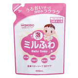 和光堂日本原装 和光堂（Wakodo）婴幼儿儿童泡沫沐浴露洗发水 沐浴露替换装 400ml
