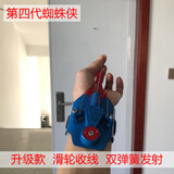 儿童玩具 蜘蛛侠发射器蓝色双簧收线 国产版
