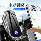 怡发沃尔沃手机支架车载无线充电XC60 XC90 XC40 S60 S90导航支架25款 沃尔沃专用【极光银】 18-25款沃尔沃XC60