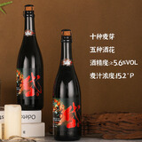 岱记精酿狮舞社交IPA原浆精酿啤酒750ml整箱印度淡色艾尔大瓶香槟瓶啤酒 狮舞2号 750mL 2瓶 双瓶装