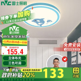 雷士照明（NVC）LED卧室照明吸顶灯儿童房灯具卡通灯圆形蓝色海豚24瓦三段调光