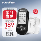 鱼跃（Yuwell）低频理疗仪330家用便携颈椎按摩仪按摩器辅助治疗仪疼痛疲劳