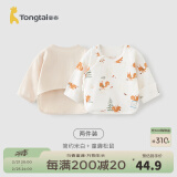 童泰新生儿衣服四季半背衣0-3月婴儿衣服春秋季初生宝宝纯棉上衣2件装 米白松鼠(精梳棉毛) 59 码(建议1-3个月身高55-60cm)