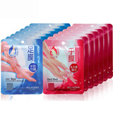 露兰姬娜手膜足膜手足膜 乳木果精华手膜 牛奶竹醋足膜一盒7对 手膜足膜 各一盒