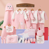 班杰威尔（Banjvall）婴儿衣服秋冬季新生儿衣服纯棉刚出生宝宝衣服满月送礼礼盒套装 保暖小锦鲤粉色 59cm (0-4个月)新生礼