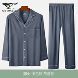 七匹狼睡衣男家居服套装男士26年春夏新款纯棉舒适可外穿100%全棉开衫男 100%纯棉亲肤柔软-灰蓝 XL 推荐体重140-160斤