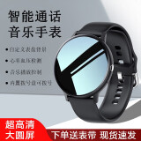 彬格【送动态太空人表盘】智能手表抖音网红同款通话听歌运动腕表防水多功能男女商务适用安卓iOS手机 黑胶运动版【持久续航+免提通话+全触控】+送表带