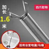 征策通下水道疏通器管道四爪厨房通水管马桶厕所疏通工具水管 加长1.6米