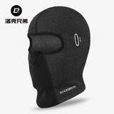 洛克兄弟（ROCKBROS）摩托车头套抓绒保暖骑行面罩围脖套户外男女冬季防风护颈 机车保暖头套(细灰 带眼镜孔)