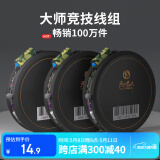 民间艺人大师方便线组绑好的鱼线线圈成品主线套装野钓台钓渔具垂钓用品