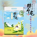 那个屯 新疆面粉多用途新疆麦芯粉10斤家用小麦粉白面中筋白面粉 5kg*1袋