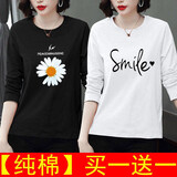纯信大码长袖t恤女2025新款春秋季时尚韩版百搭休闲T恤女打底衫上衣潮 长袖款式随机发（两件装）T 2XL 【建议130-150斤】
