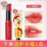 曼秀雷敦（Mentholatum） 水彩润唇膏带色保湿3g 滋润不易脱色唇膏打底粉红有色护唇膏女 01我要红