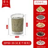 透明塑料密封桶食品级瓜子炒货散装亚克力收纳盒干果陈列展示盒 斜口高款25*35加隔板