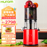 惠人 （HUROM）原汁机创新无网韩国进口多功能大口径家用低速榨汁机 绿汁机 H-300L-BIC03(VR)