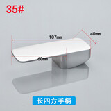 明哲面盆冷热阀芯厨房淋浴水龙头把手配件维修混水阀手柄配件开关阀芯 35#长四方手柄