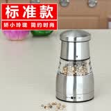 赢容不锈钢胡椒研磨器手动研磨机磨粉机中药材打磨机家庭用磨粉机 标准款