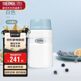 膳魔师（THERMOS）焖烧杯壶罐保温桶饭盒720毫升带泄气阀TCLF-720S WH