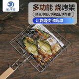 星月蓝烧烤网 烤鱼网夹 烧烤夹 烤肉蔬菜夹 烧烤配件工具