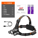 神火（SupFire）HL33头灯强光远射超亮长续航LED可充电18650锂电池户外灯筒 HL33头灯+2节18650电池+线