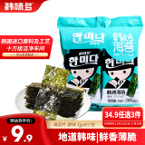 韩味多韩烤海苔片原味2gx8包进口儿童零食大礼包海苔寿司材料