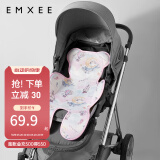 嫚熙（EMXEE）婴儿推车凉席宝宝夏季安全冰丝座椅垫四季通用透气吸汗 云游鲸梦 72cm*45cm