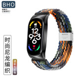 BHO【尼龙编织】适用小米手环5/6/7腕带NFC版表带尼龙编织五六七替换腕带男生女士夏天夏季透气彩虹色 时尚简约【迷彩七彩色】 适用：小米手环5/6代（通用）