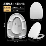 安华卫浴马桶盖匹配盖板配件缓降盖子老UVO方U型家用 马桶圈 V型04款脲醛（宽37）