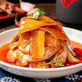 益旺 四川凉拌夫妻肺片酒店饭店用特色半成品食材麻辣凉菜素菜冷菜