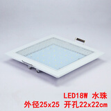 肥锦鲤（FEIJINLI)方形LED厨卫灯厨房灯嵌入式吸顶灯卫生间浴室吊顶开孔暗装 外径25*25 开孔22*22 18W水珠
