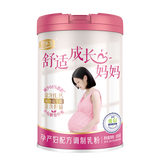 君乐宝奶粉 美孕时光