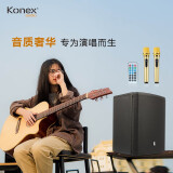 konex audio 吉他弹唱蓝牙音箱户外广场舞k歌街头演出大功率便携式音响 黑色