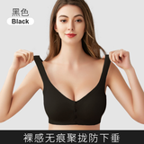 摩登孕妈哺乳文胸夏季无钢圈一片式孕妇内衣怀孕期一片式冰丝舒适胸罩薄款 8888黑色 XL