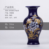 领格 景德镇陶瓷器中国红花瓶 客厅简约摆件装饰品结婚摆设工艺品家居 鱼尾瓶 景泰蓝 （配木质底座）