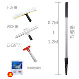 欣荣达擦玻璃神器家用保洁加长刮水器双面清洗搽窗户刮刀伸缩杆高楼工具 1.2米铝合金杆套装+铲刀