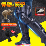 呦酷护膝保暖电动车摩托车护膝盖加厚防寒挡风护腿套防摔中老男女秋冬 保暖+防摔护膝 70cm 加绒四季款
