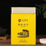 八百秀才 广东特产英德红茶 英红九号自饮茶叶 一级功夫茶 醇香型250g