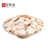 百草农肉苁蓉锁阳淫羊藿茶韭菜籽菟丝子八宝茶泡酒药材黄芪玛咖枸杞原料 人参片10g（赠品））