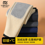 莫代尔保暖裤男士冬季羊毛蚕丝石墨烯护膝中老年加绒加厚秋裤打底绒裤