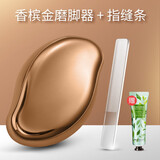 创木工房 纳米磨脚石搓脚板去皮死皮老茧足部刨脚刀老茧去脚后跟角质修脚 金色纳米玻璃磨脚器+单片玻璃挫