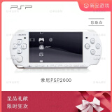 PlayStation索尼PSP3000掌上游戏机GBA MD FC 街机掌机PSP2000 索尼PSP2000珍珠白 【64G内存】60个左右游戏