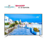 夏普（SHARP） LCD-45SF470A 45英寸高清HDR智能语音网络液晶电视  LCD-45SF470A