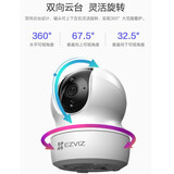 萤石（EZVIZ）摄像头家用C6C室内看护云台摄像机 高清夜视wifi无线网络监控 双向通话手机远程银发看护 CP1（4MP极清） 标配无卡