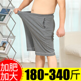 爵喜夏季男士加肥加大纯棉睡裤短裤薄款五分裤宽松大码居家休闲大裤衩 春夏纯棉短裤：灰色 5XL (220-260斤)